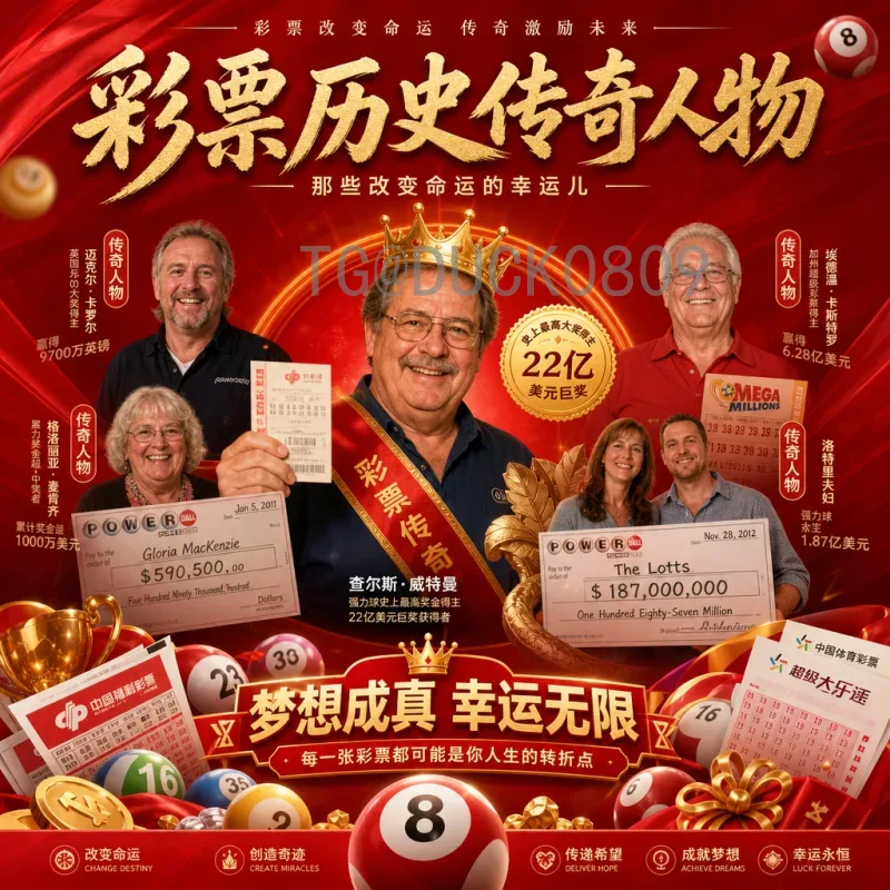 官方2026年美加墨世界杯完整赛程出炉：48支球队104场比赛全解析